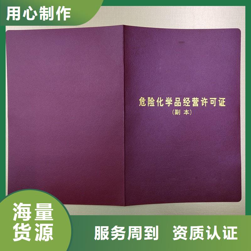 学前教育办园印刷价格菊花水印防伪多种规格供您选择
