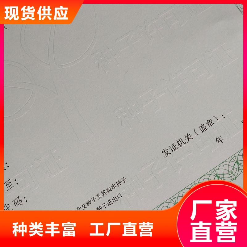 奉化原材料质检定制公司管理和作业人员证订制现货交易