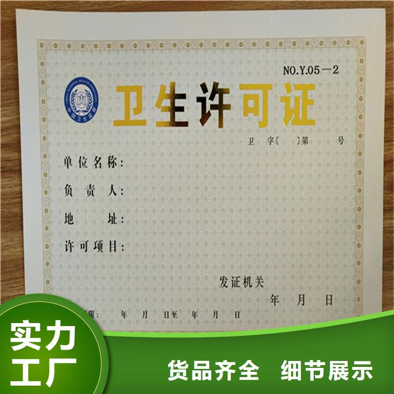 开化生鲜乳收购许可证加工报价备案订制产品实拍