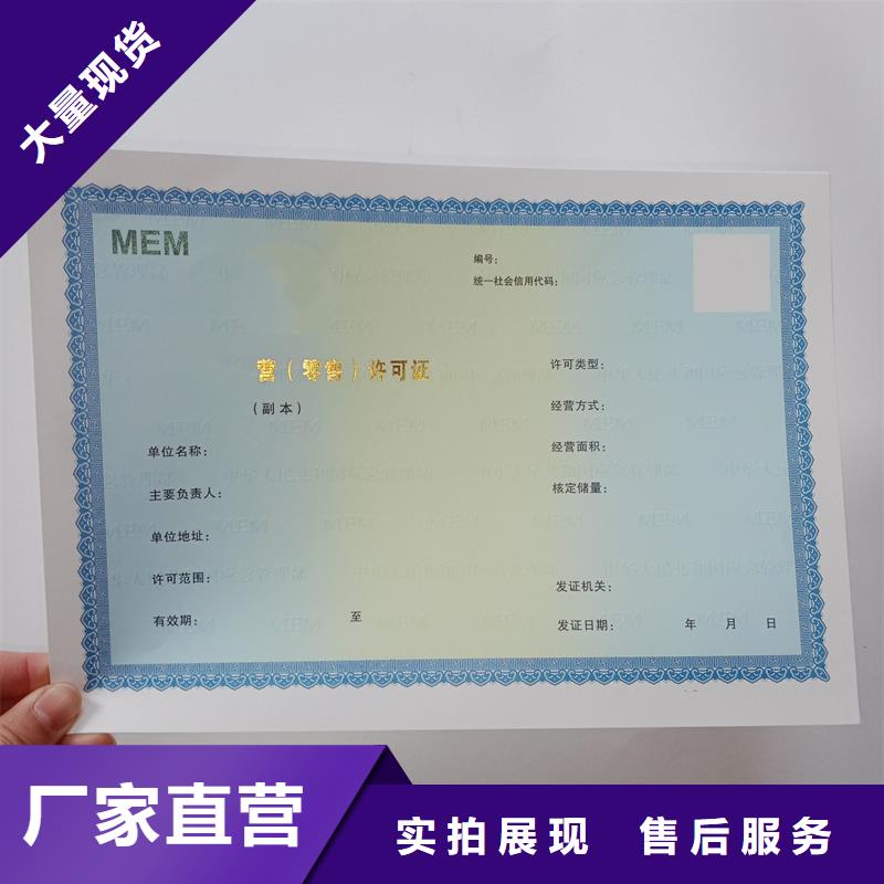 资质定制工厂提供多方位服务本地制造商