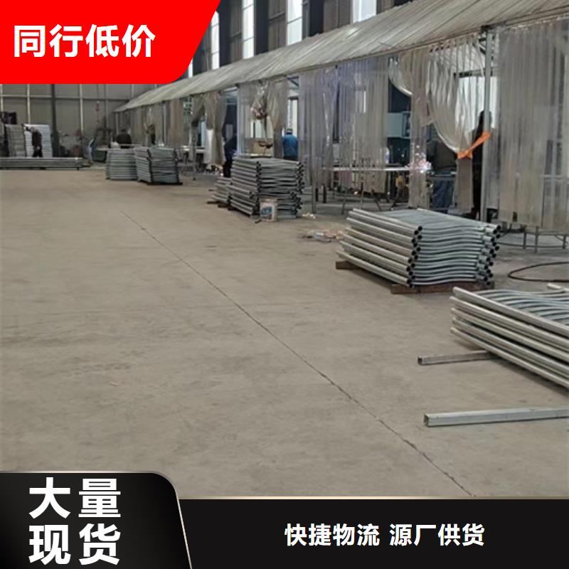 价格合理的不锈钢复合管护栏批发商当日价格