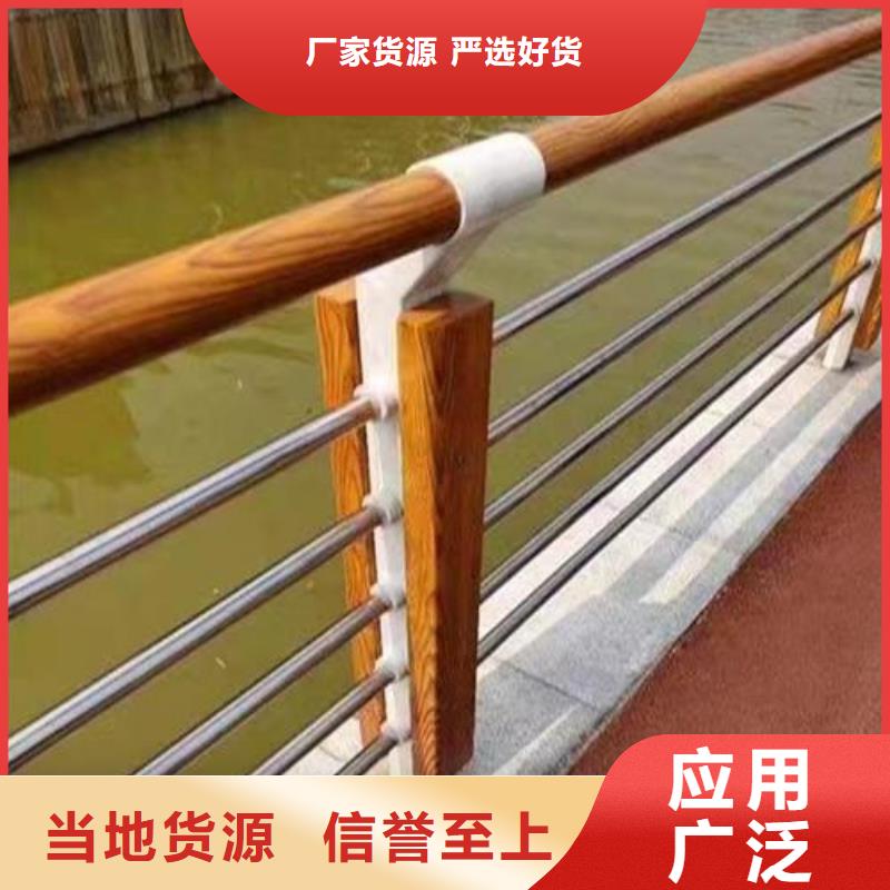 不锈钢复合管护栏全国走货同城服务商