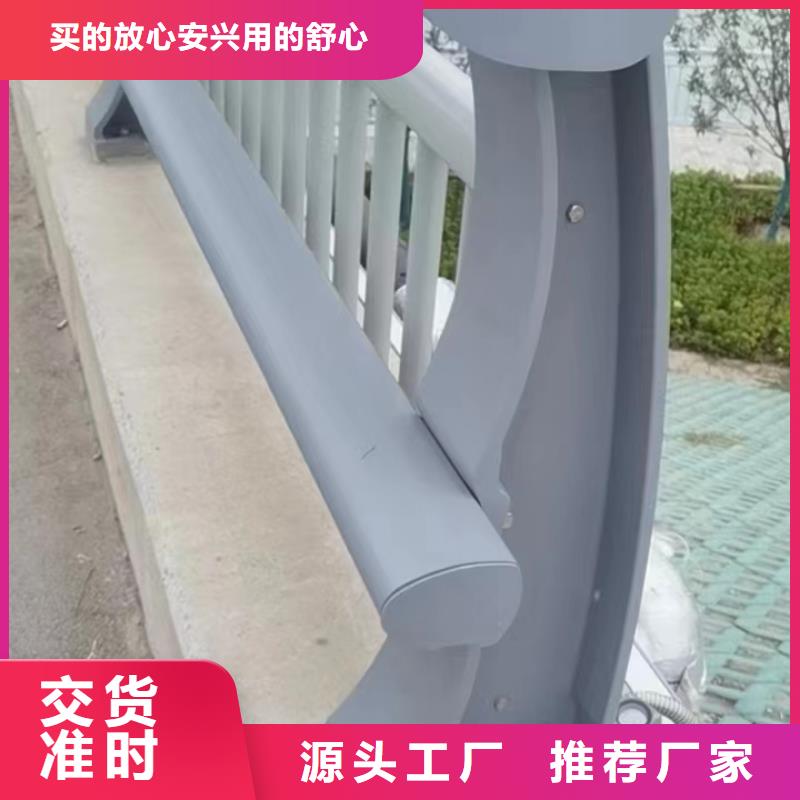 铝合金护栏定制-铝合金护栏厂家质量三包