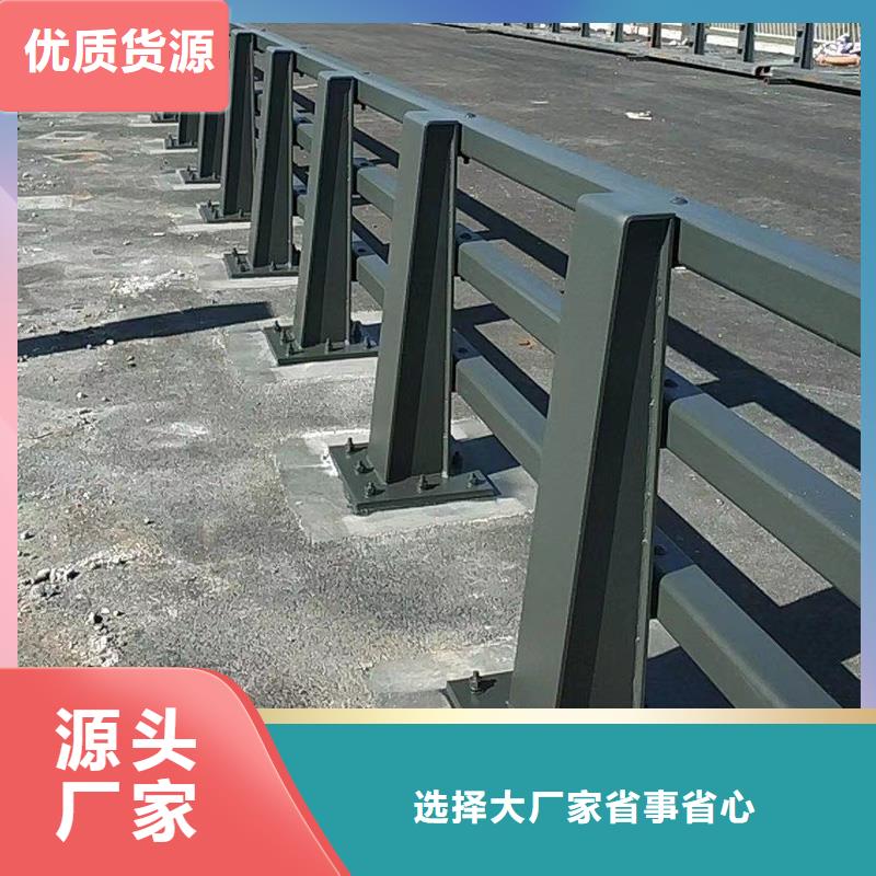 桥梁防撞护栏实体厂家成本低诚信商家