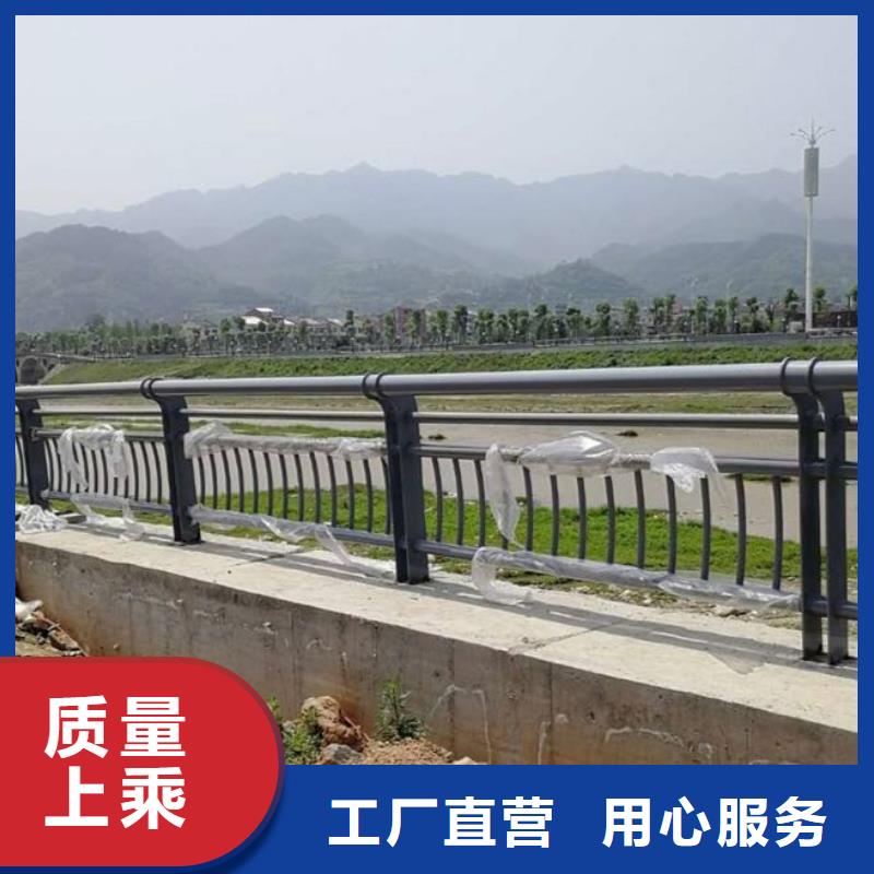 #铝合金护栏#-重信誉厂家厂家直销规格多样