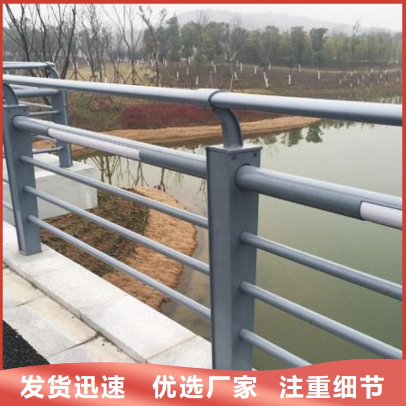 铝合金护栏-发货迅速同城货源