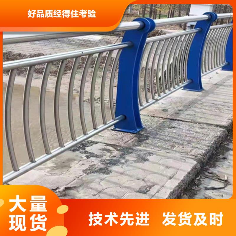铝合金护栏质量优良精选货源