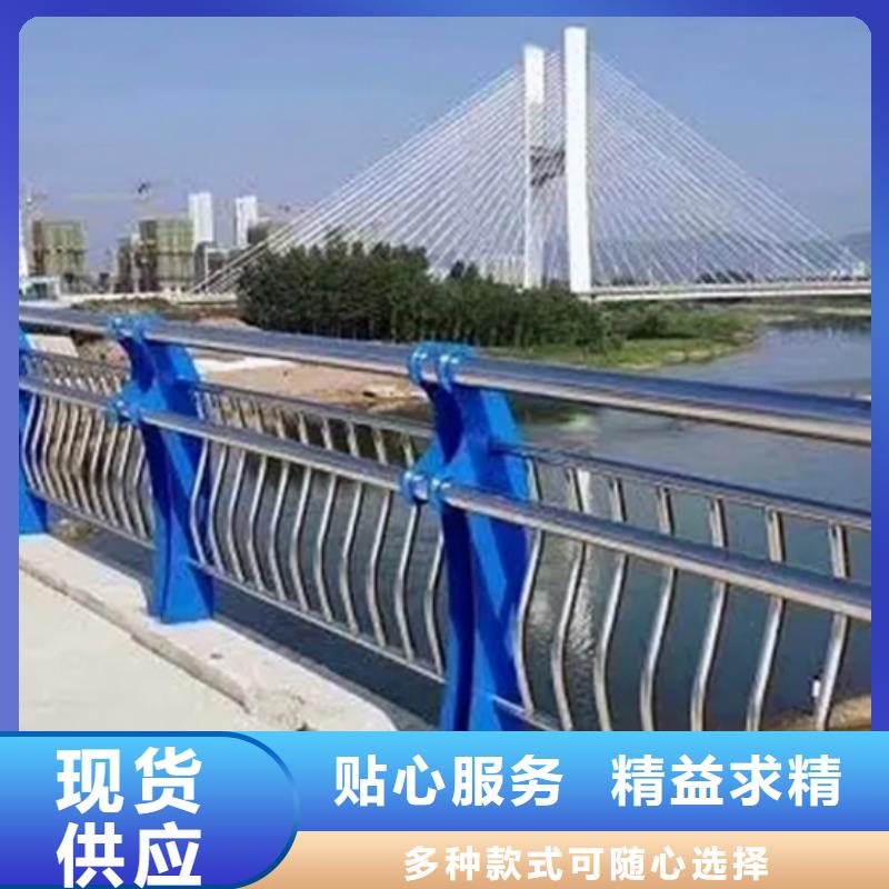 不锈钢复合管护栏厂家供应商定制批发