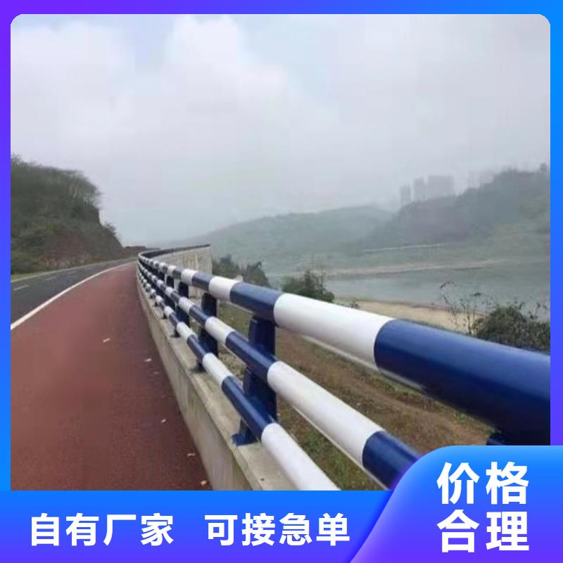 批发铝合金护栏质量安心