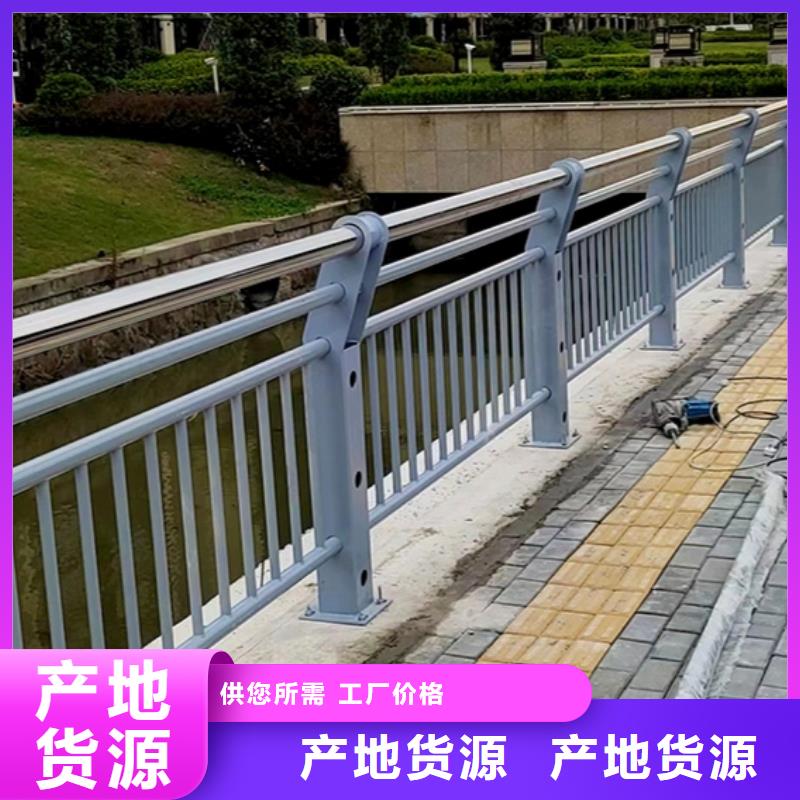 铝合金护栏质量可靠诚信厂家