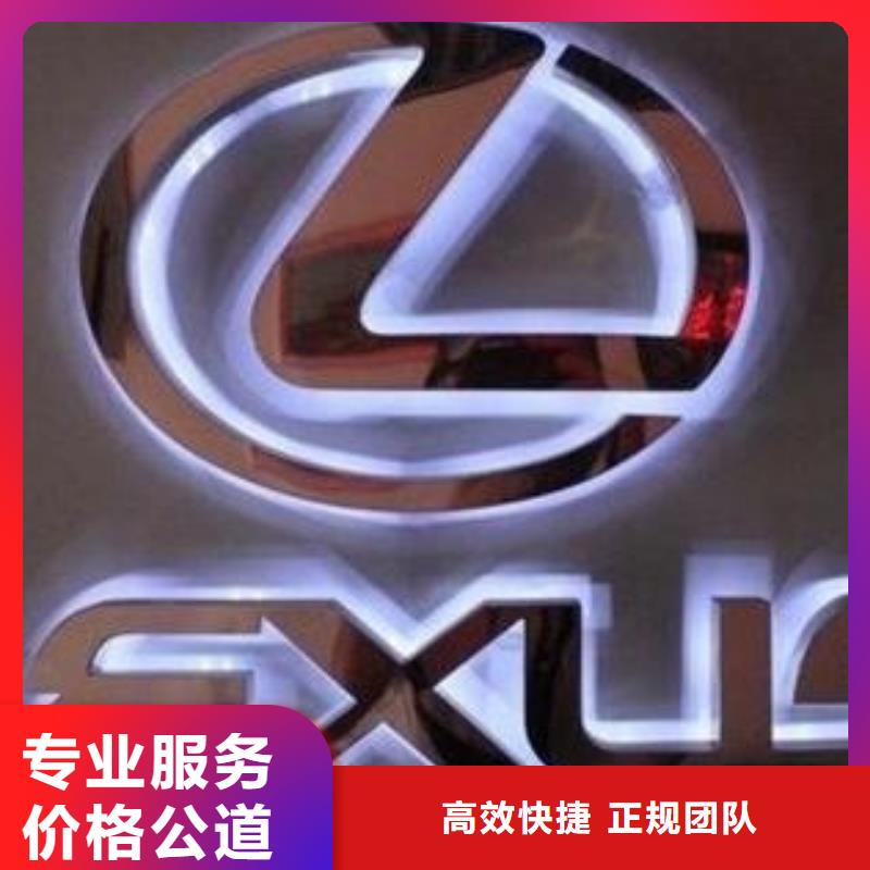 湿地公园导视系统种类齐全腾维广告制作诚信经营
