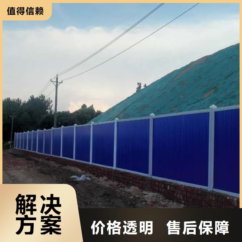 新津县施工现场打围标准定制价格华蔓广告制作有限公司本地品牌