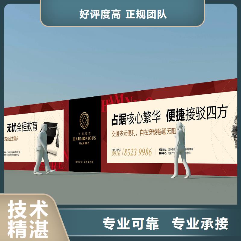 工地围挡钢结构制作安装诚信