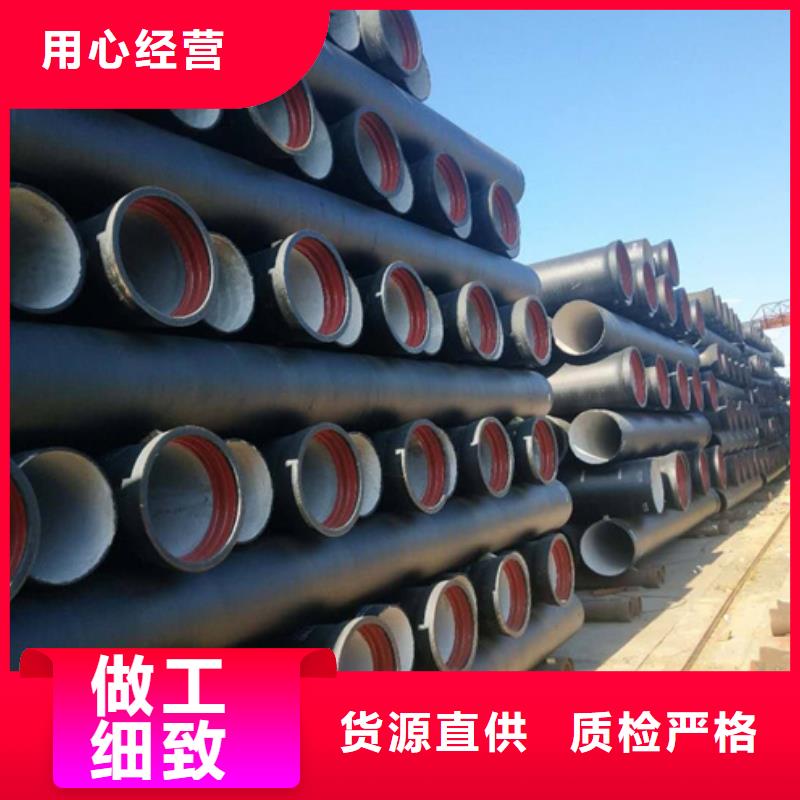 排水球墨铸管工厂直销现货交易