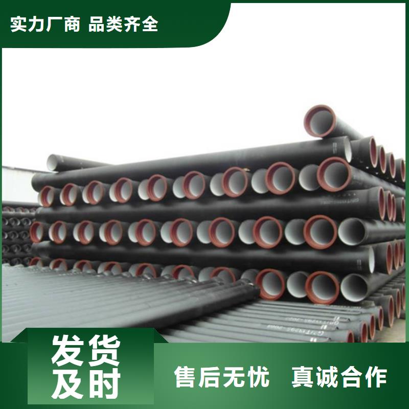 给水球墨铸铁管价格实在