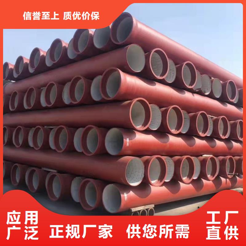球墨管厂家支持大批量采购