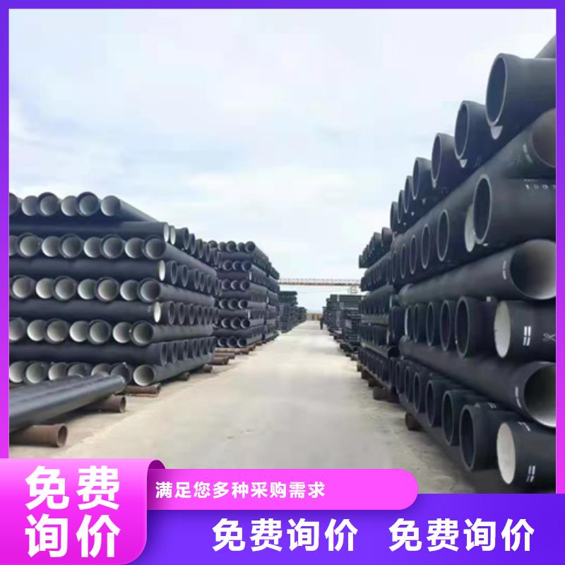 中水球墨铸铁管k9标准厂家精选