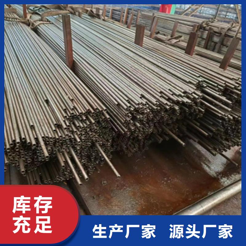 定做小口径精密无缝钢管的生产厂家本地服务商