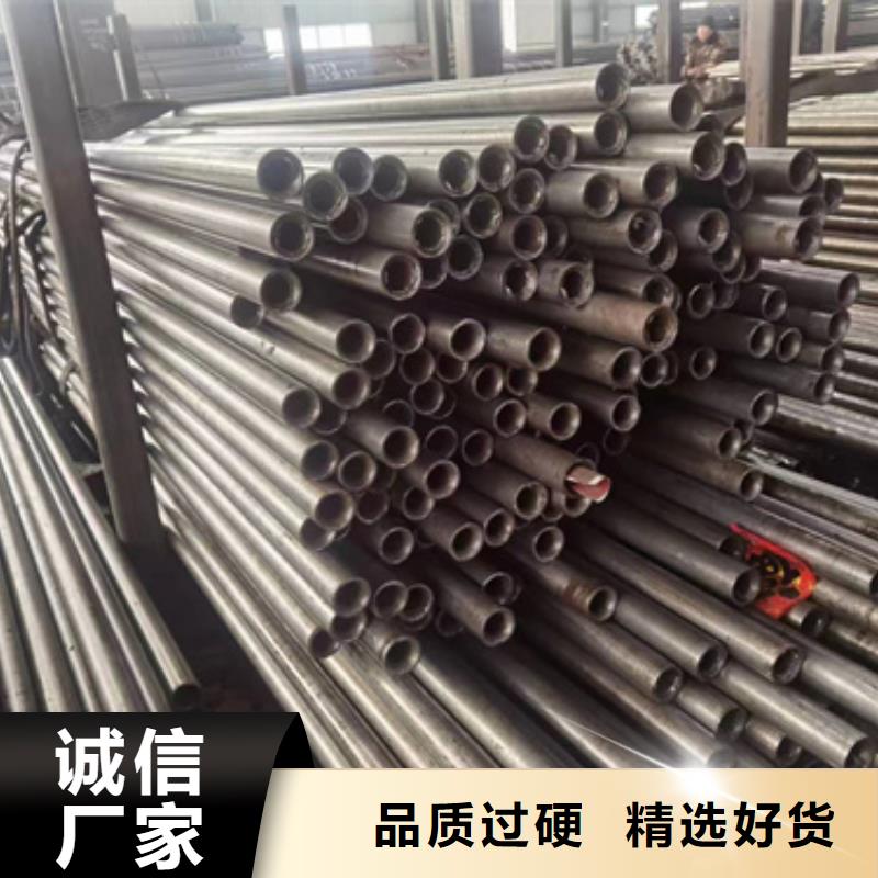 45号精密无缝钢管现货即发本地生产商