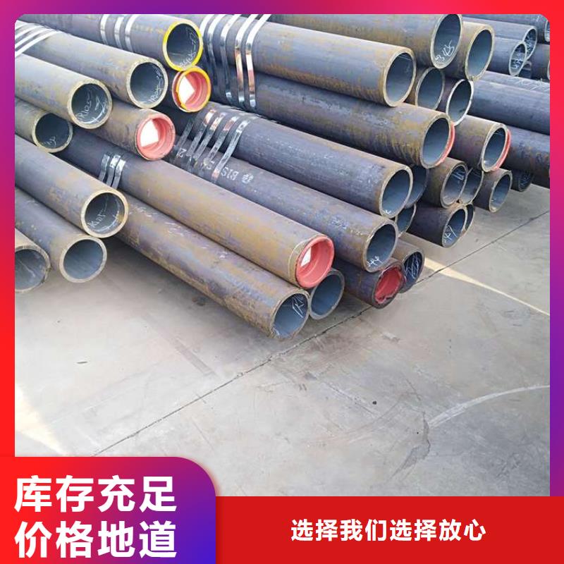 卖20Cr合金无缝钢管的销售厂家同城品牌