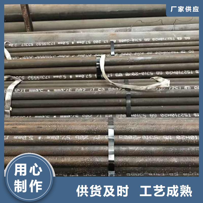 销售35CrMo无缝管_生产厂家本地服务商
