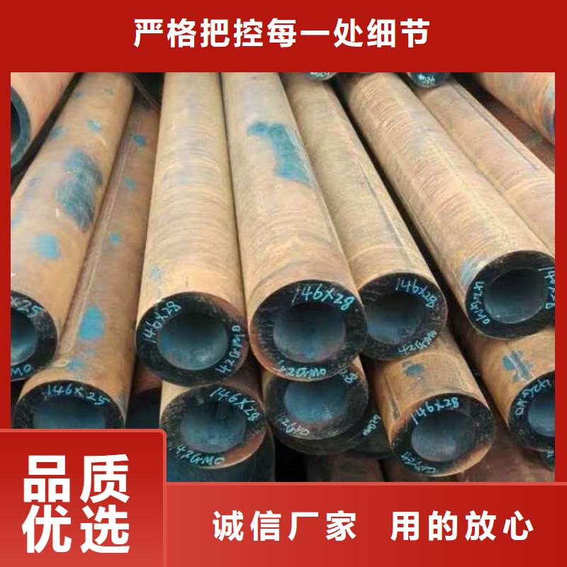 16mn无缝钢管采购厂家主推产品
