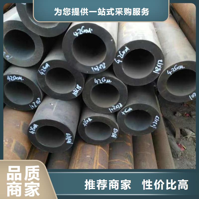 45#无缝钢管货真价实追求细节品质