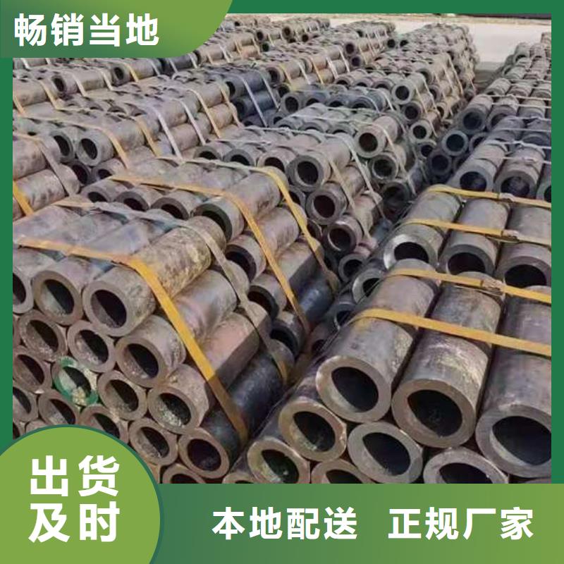 热卖20crmnti无缝钢管-实体厂家好产品不怕比