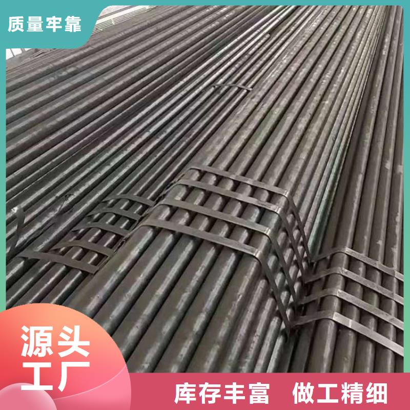 欢迎访问##精密无缝管##厂家当地经销商