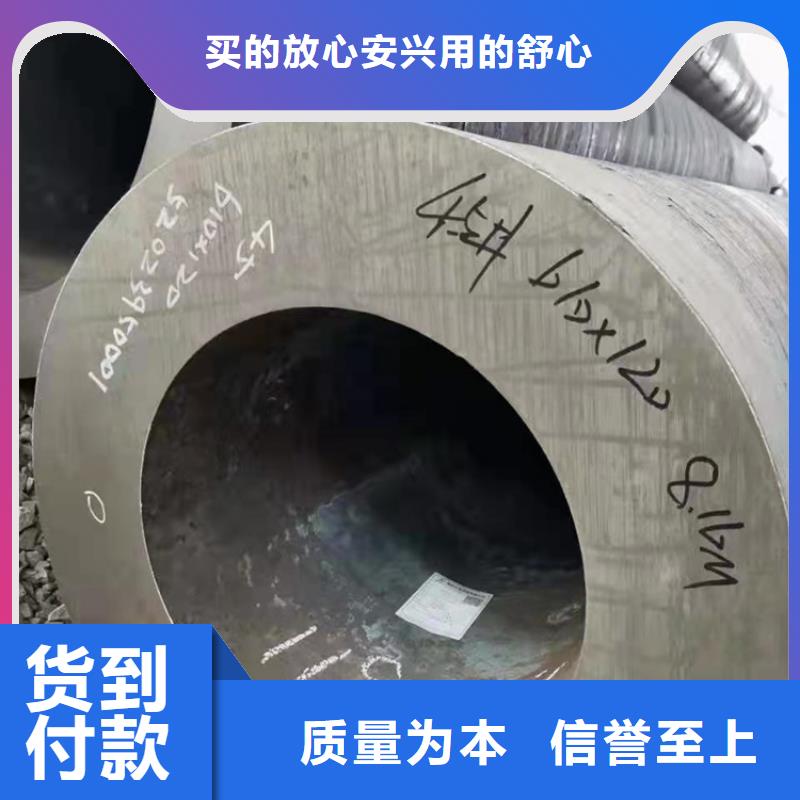 无缝管【多图】高品质诚信厂家