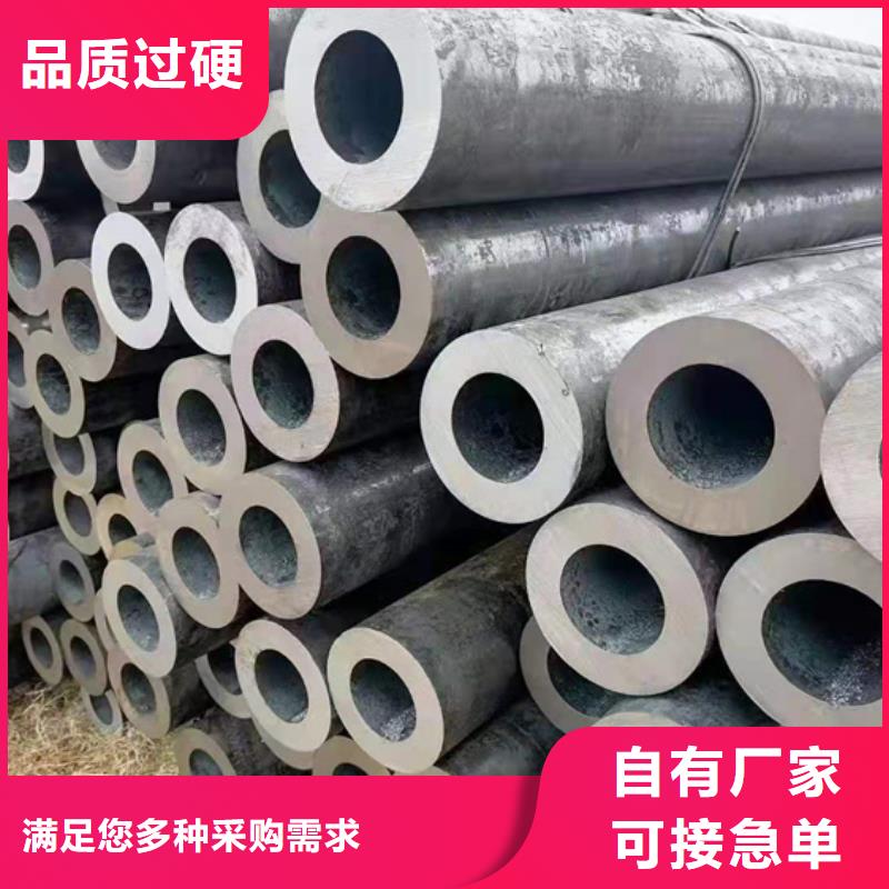 无缝管用户喜爱厂家高性价比