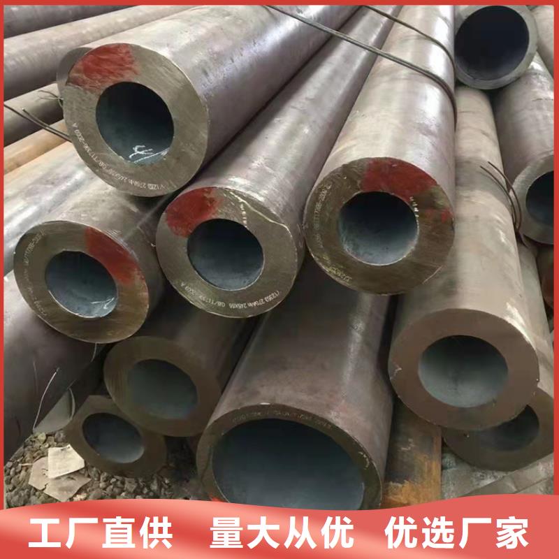 合金管口碑评价同城货源