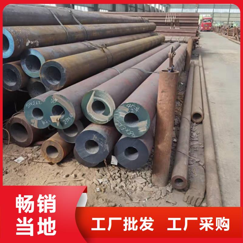 20号无缝钢管买的放心专业供货品质管控