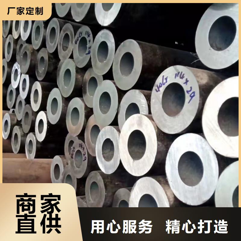 30cm无缝钢管总部本地生产商