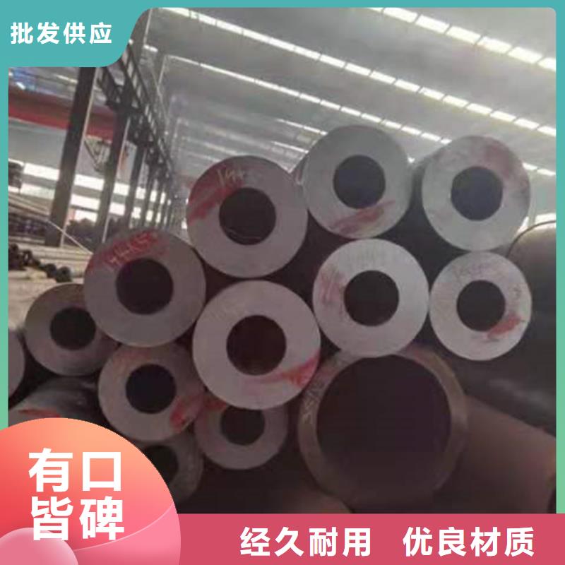 2025欢迎访问##大口径厚壁无缝钢管##实体厂家规格型号全