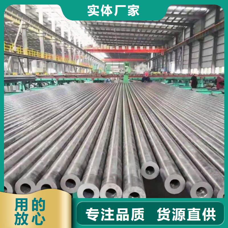 质量好的20#无缝钢管厂家源头厂家量大价优