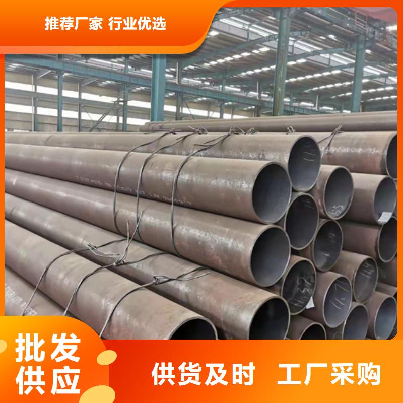 dn40无缝钢管供应商当地厂家