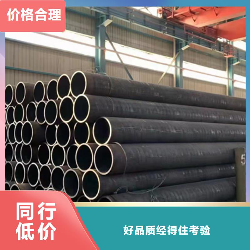 20#无缝管可靠的商家厂家实力雄厚