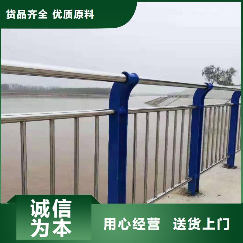 不锈钢桥梁护栏放心购买桥梁护栏24小时下单发货