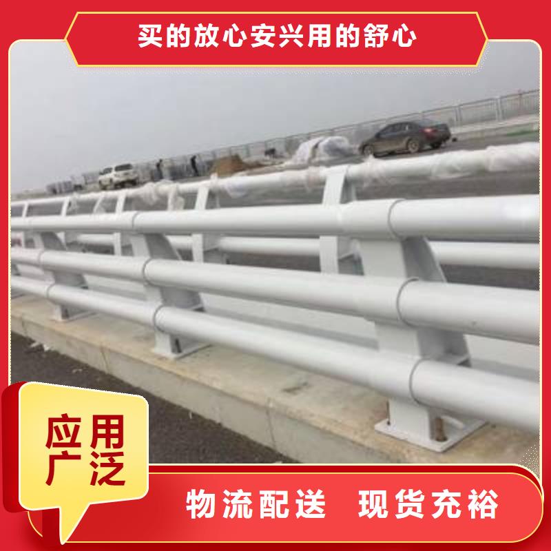 不锈钢防撞护栏-高品质低价格诚信商家服务热情