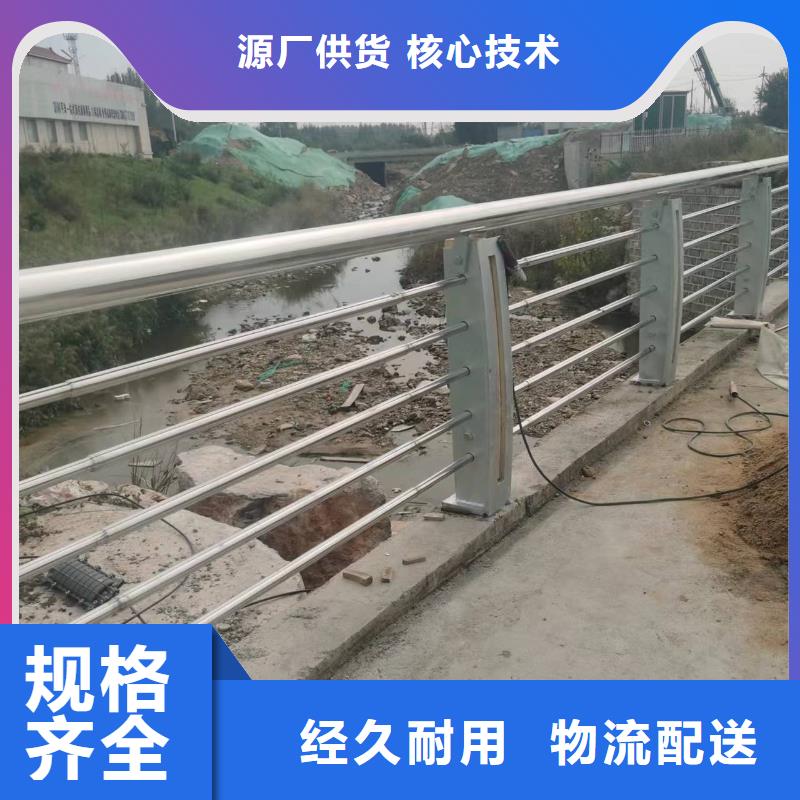 景观护栏定制设计施工订购