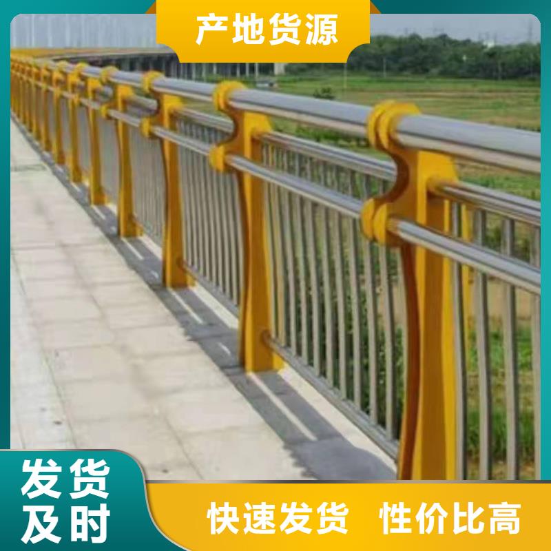 河道景观护栏厂家畅销全国景观护栏本地制造商