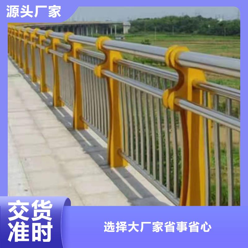 桑植县景观护栏厂家电话服务为先景观护栏的图文介绍