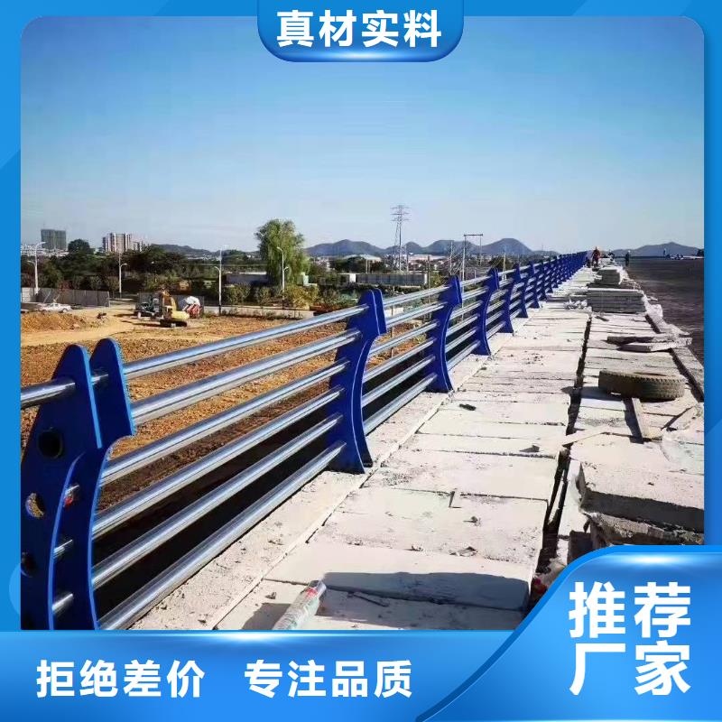 不锈钢复合管护栏图片现货价格诚信经营现货现发