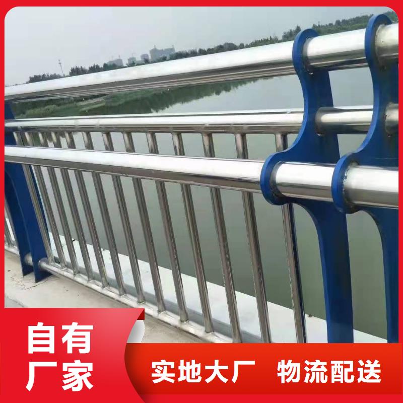 襄垣县不锈钢复合管护栏厂家价格不锈钢复合管护栏产品优良