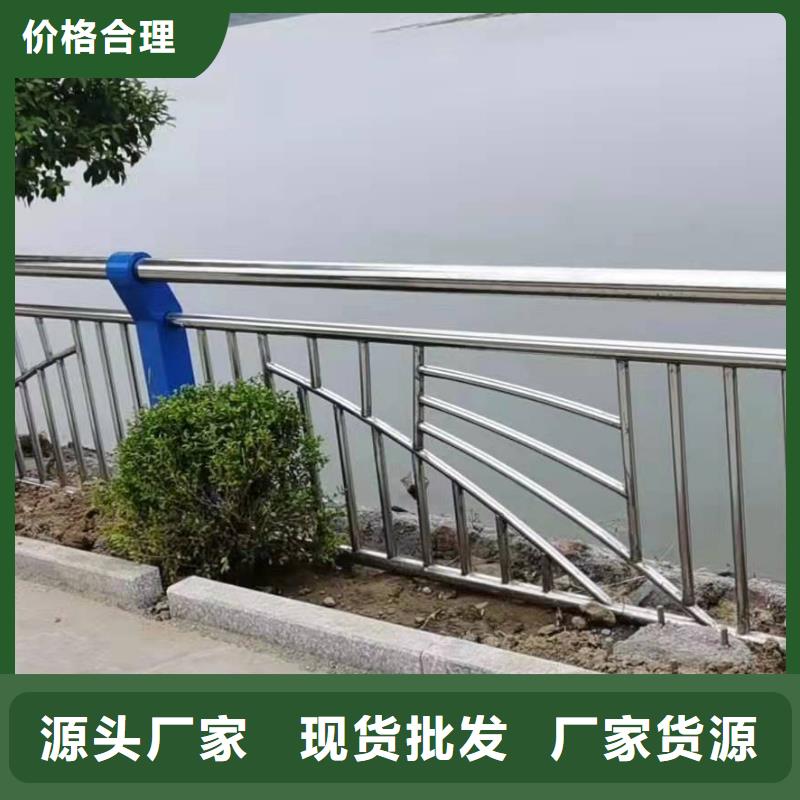 墨脱县不锈钢复合管护栏厂发货及时不锈钢复合管护栏同城生产厂家