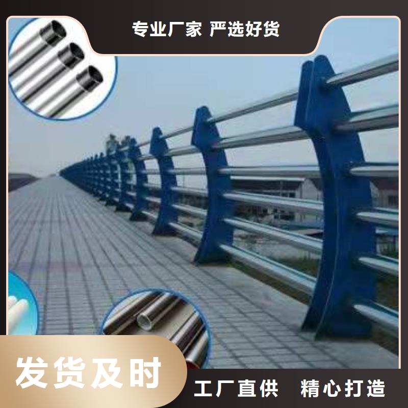 山东不锈钢复合管护栏货源不锈钢复合管护栏本地公司