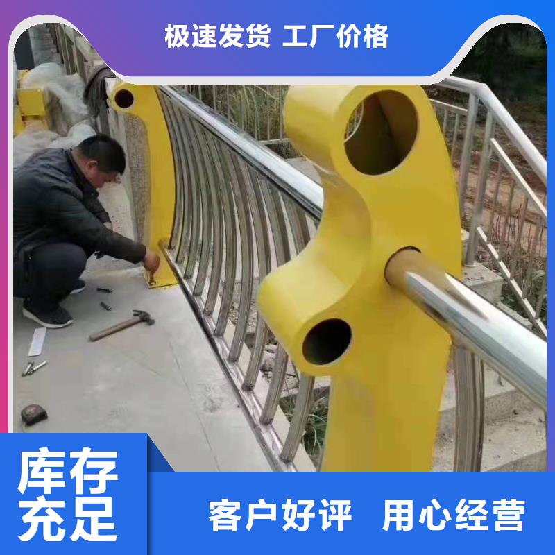 岱岳区公路不锈钢复合管护栏了解更多不锈钢复合管护栏本地经销商