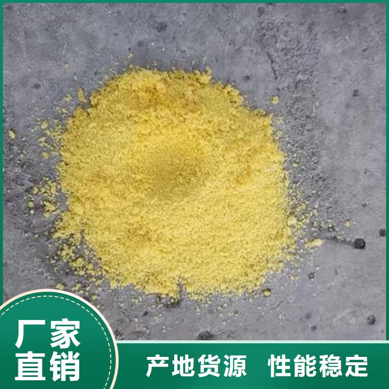 板块过滤聚合氯化铝代理店加工定制