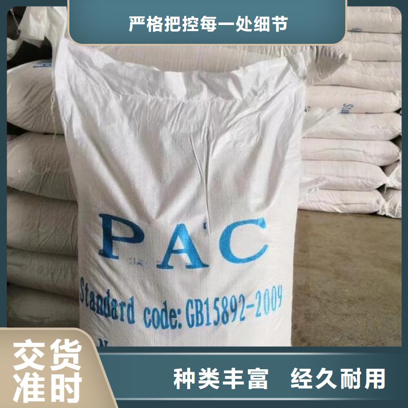 饮用水聚合氯化铝分厂主推产品
